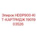 Фото картриджа Epiroc HDDP900-KIT артикул 1901903526