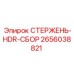 Изображение сборного стержня Epiroc часть 2656038821