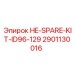Комплект запасных частей для буровой техники Epiroc ID96-129