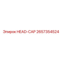 2657354524 HEAD-CAP Epiroc