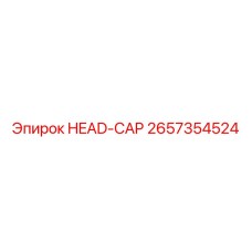2657354524 HEAD-CAP Epiroc