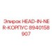 8940158907 HEAD-IN-NER-КОРПУС Epiroc