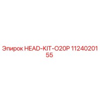 1124020155 HEAD-KIT-O20P Epiroc