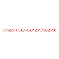 2657362550 HEAD-CAP Epiroc