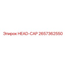2657362550 HEAD-CAP Epiroc