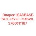 Оригинальная буровая головка Epiroc артикул 3760011167