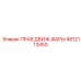 4812113453 ПРАВ.ДВИЖ.ФАРЫ Epiroc