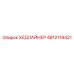 4812119421 ХЕДЛАЙНЕР Epiroc