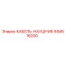 694516200 КАБЕЛЬ-НАУШНИК - Epiroc