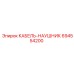 694554200 КАБЕЛЬ-НАУШНИК Epiroc