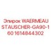 Фото теплообменника Epiroc WAERMEAUSTAUSCHER-GA90-160 с номером 1614844302