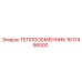 ТЕПЛООБМЕННИК 1617456000 Epiroc