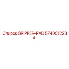 5740012234 GRIPPER-PAD Epiroc