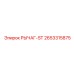2653315875 РЫЧАГ-ST Epiroc