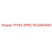 1624405400 ТРУБА (PIPE) Эпирок (Epiroc)