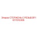 Термостойкий стержень Epiroc артикул 1617010306 для коронок