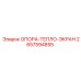 2657594855 ОПОРА-ТЕПЛО-ЭКРАН Epiroc
