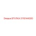 3115144300 ВТУЛКА Epiroc
