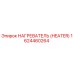 1624460264 Нагреватель (Heater) Epiroc