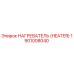 1901008040 НАГРЕВАТЕЛЬ (HEATER) Epiroc