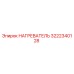 3222340128 НАГРЕВАТЕЛЬ Epiroc
