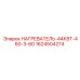 1624504274 НАГРЕВАТЕЛЬ-44КВТ-460-3-60 Epiroc