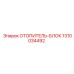 1310034492 ОТОПИТЕЛЬ-БЛОК Epiroc