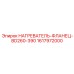 1617972000 Нагреватель-фланец BD260-390 Epiroc