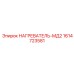 1614723581 НАГРЕВАТЕЛЬ-МД2 Epiroc