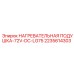 2235614303 НАГРЕВАТЕЛЬНАЯ ПОДУШКА-72V-DC-LG75 Epiroc
