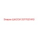 Усиленное шасси 3377021410 производителя Epiroc