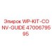Комплект усиленных направляющих WP-KIT-CONV-GUIDE 4700679595 Epiroc