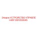 1261050045 УСТРОЙСТВО УПРАВЛЕНИЯ Epiroc