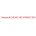 3176657300 КОЛЕНО-90 Epiroc