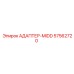 57562720 АДАПТЕР-MIDD Epiroc