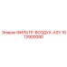 1613900080 ФИЛЬТР-ВОЗДУХ-ASY Epiroc