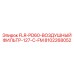 Фильтр для тяжелой буровой техники Epiroc 8102268052