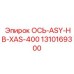 1310169300 ОСЬ-ASY-HB-XAS-400 Эпирок