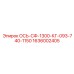1636002405 ОСЬ-СФ-1300-КГ-093-740-1150 Epiroc