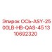 Ось для тяжелых условий эксплуатации Epiroc арт. 1310692320