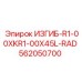 Усиленный изгибатель 562050700 для буровых установок