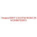 Высоконагруженный винт с покрытием Dacromet 2696703913
