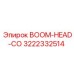 3222332514 BOOM-HEAD-CO Epiroc