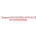 Кронштейн 1623159500 Эпирок (Epiroc)