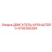 4700392284 ДВИГАТЕЛЬ-КРОНШТЕЙН Эпирок