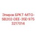 Кронштейн для буровой установки DEE 35D 9753217014