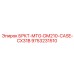 Усиленная монтажная пластина БРКТ-MTG-DM210-CASE-CX31B 9753231510