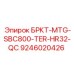 Кронштейн 9246020426 Эпирок для буровых станков TER-HR32