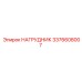 Нагрудник с титановыми вставками 3376608007 Epiroc