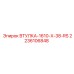 2236106848 ВТУЛКА-1610-X-38-RS Epiroc
